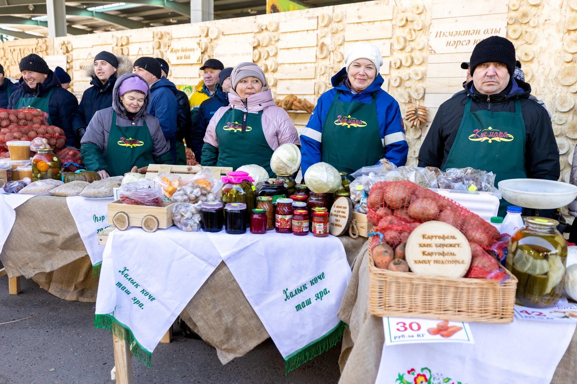 Open space market казань 2022. Ярмарка в казани в ближайшее. Ярмарка мамадыш. Ярмарка казань. Ярмарка казань.