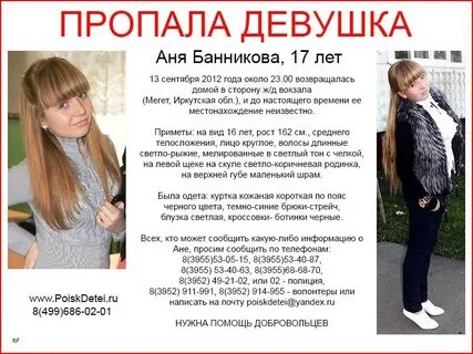 Аня цорматова