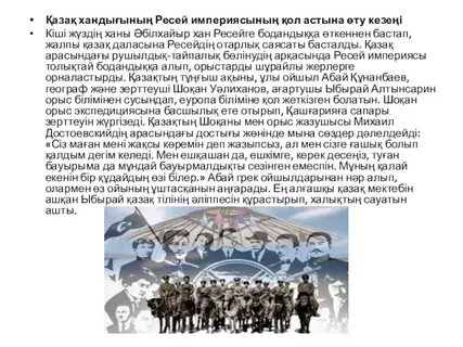 Руль дөңгелегі былғары қақпағын шілтермен қалай байлау керек