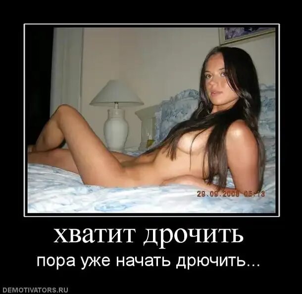 Любите Ли Вы Дрочить
