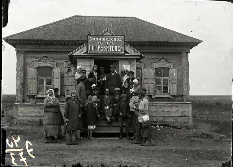 Село дмитриевка новоузенский район саратовская область. Тепловка Новобурасский район. Село Куриловка Саратовская область Новоузенский. Село старый Карлыган Саратовской губернии. Село Радищево Новобурасский район.