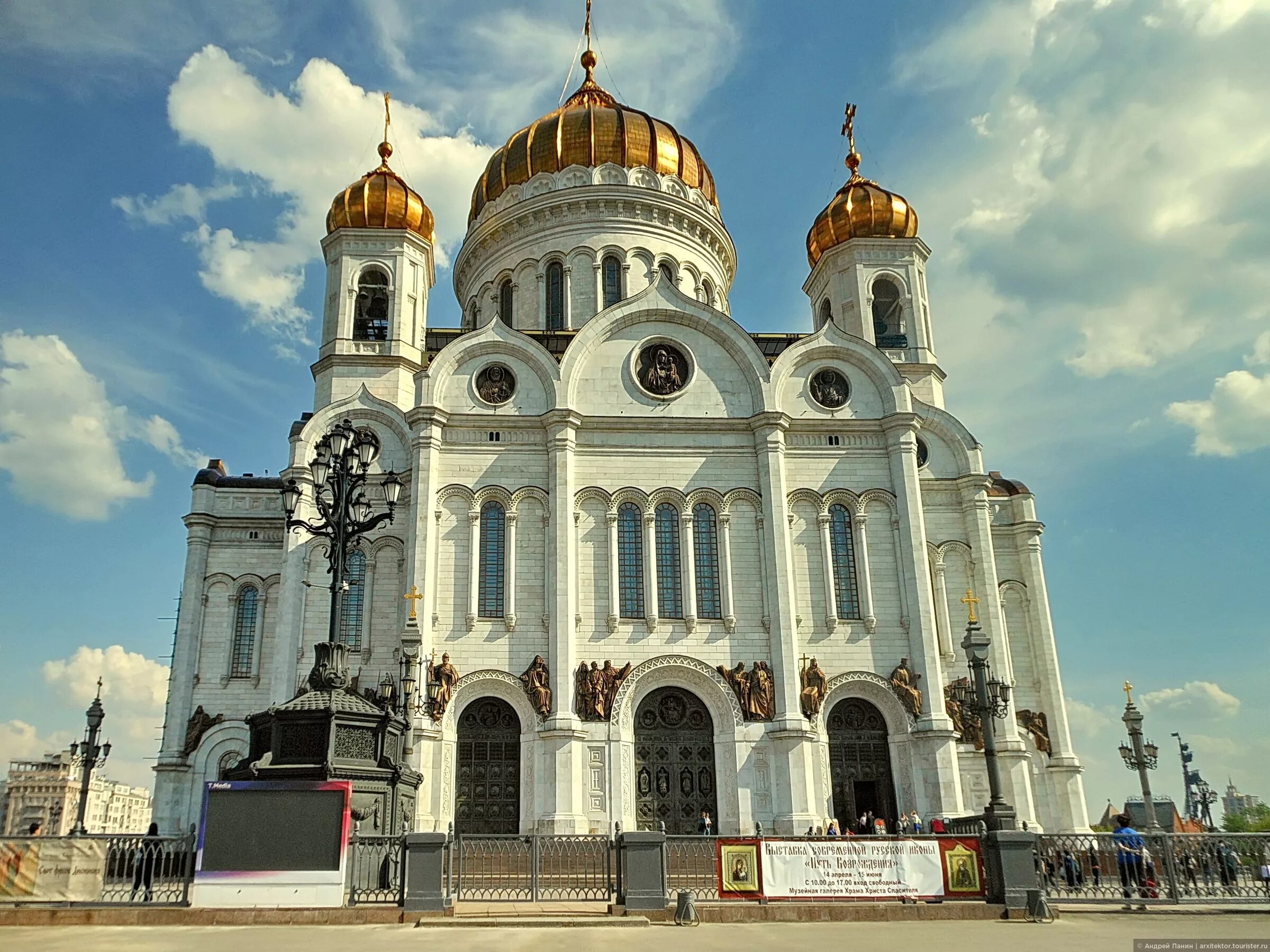 Церковь здание. Храм иудаизма синагога. Храм христа спасителя в москве (россия). Церковь здание. Церковь здание.