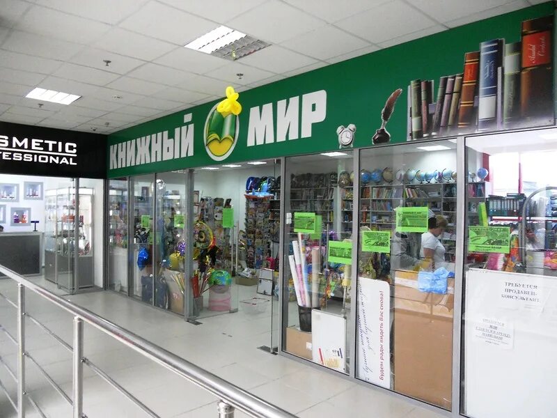 Рюмина 20 краснотурьинск. Книжный мир туймазы. Рюмина 21 краснотурьинск фото. Городская библиотека. Краснотурьинск книжный магазин карпинского.