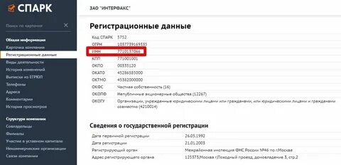 Найти окфс