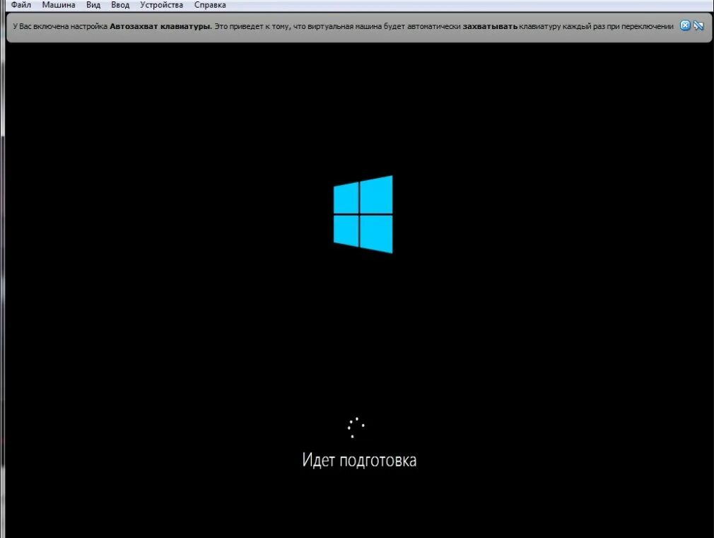 Экран загрузки Windows 10. Загрузка виндовс 10. Запуск Windows. Заставка загрузки Windows 10. Load 8 1