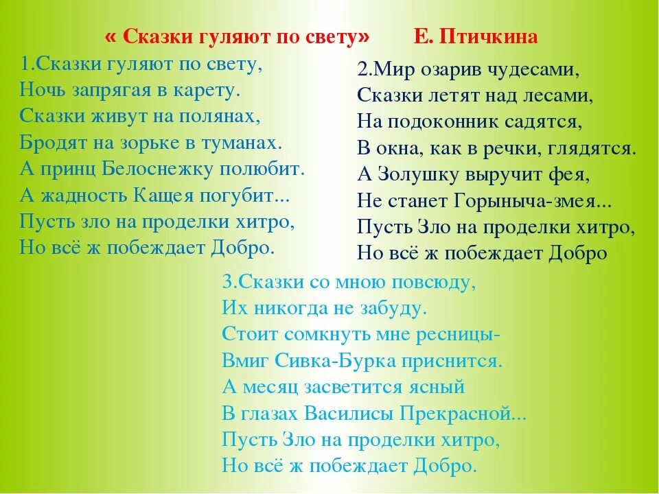 Гуляем свет песня