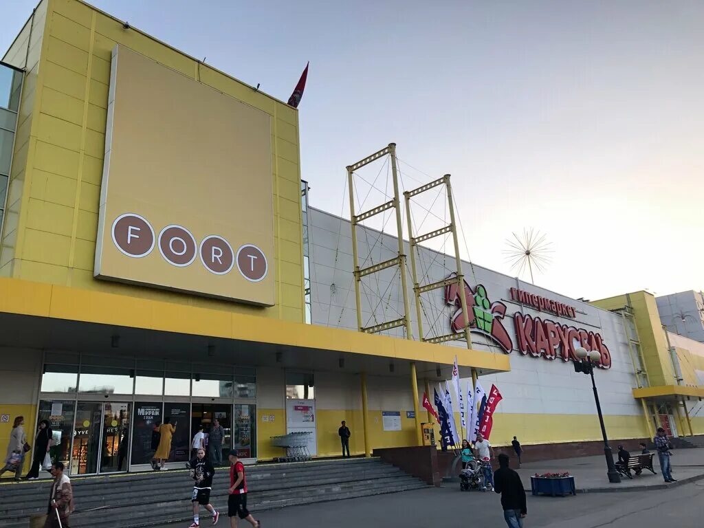 торговый центр метро отрадное москва. торговый центр отрадное в отрадном. торговый центр отрадное в отрадном. Fort торговый центр отрадное. декабристов 12 тц форт.