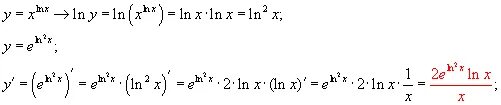 X в степени ln x. Производная x в степени x. Производная Ln в степени. Производная е в степени x. Производная e в степени x.