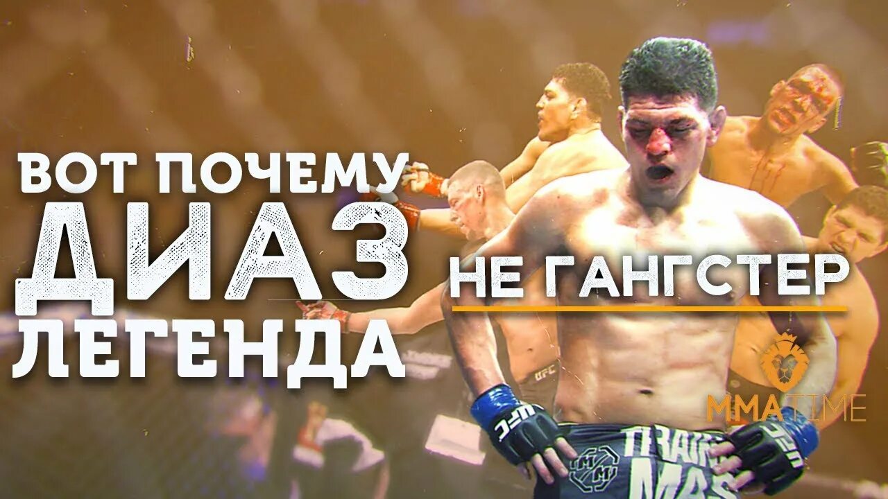 Перемотай просмотр