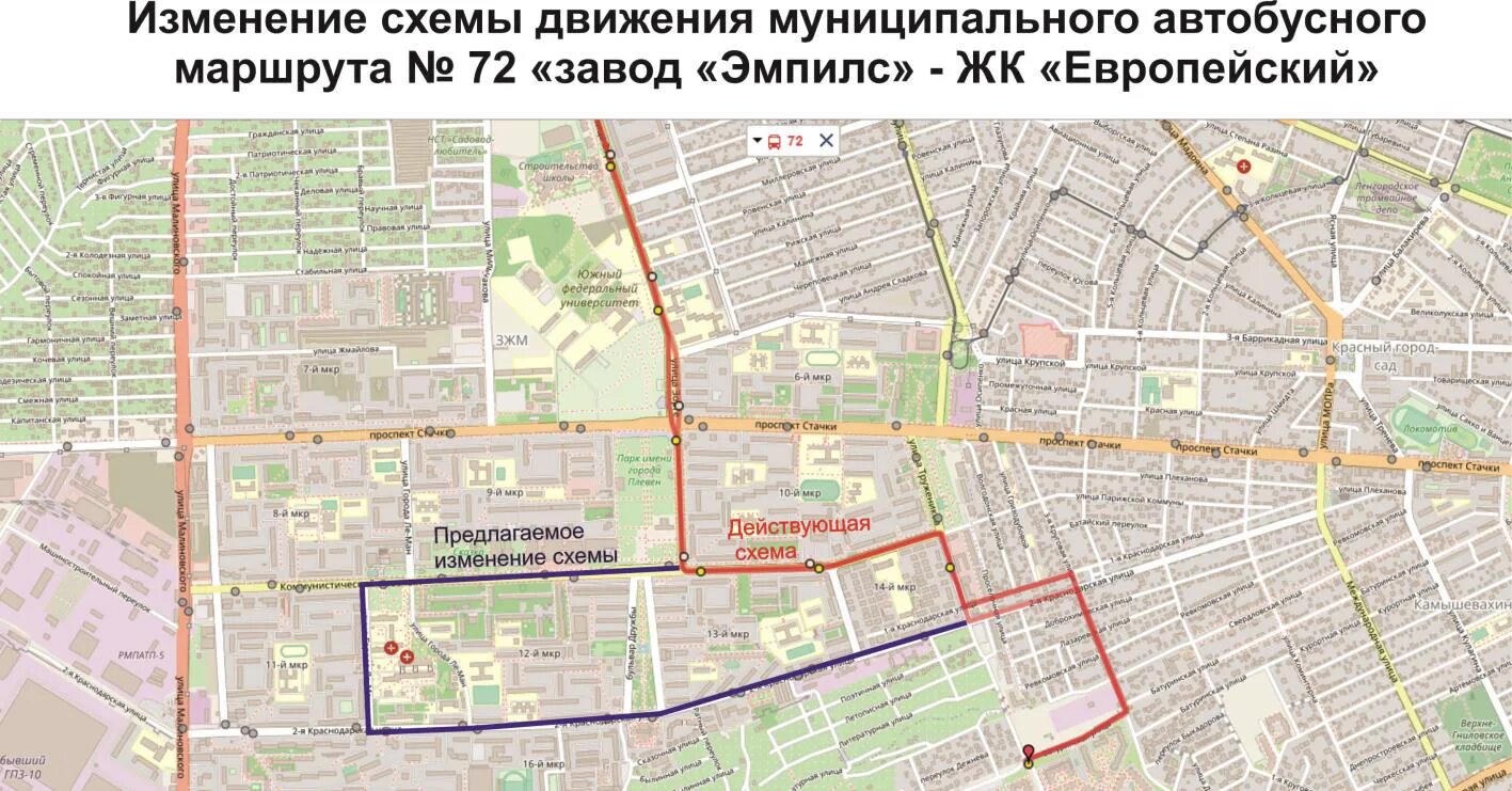 Маршрут 15 автобуса ростов на дону. Схема движения общественного транспорта в ростове на дону. схема общественного транспорта ростов. схема движения автобусов в ростове-на-дону. движение автобусов.