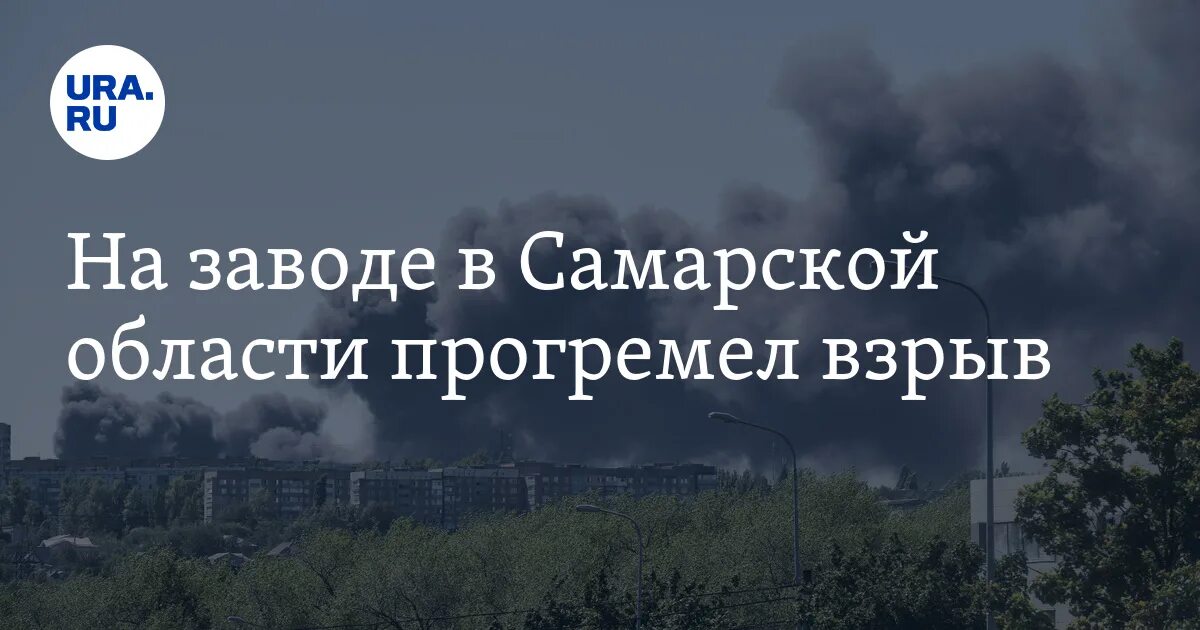 село колывань самарская область красноармейский район. чапаевск речка чапаевка. река чапаевка в самарской области. чапаевка самарская. чапаевка самарская.