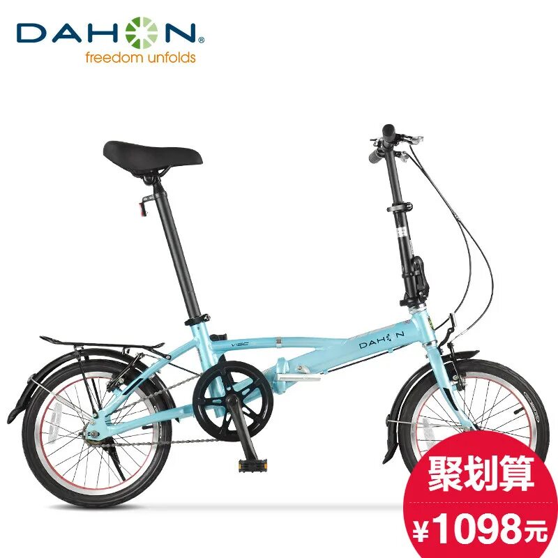 Dahon складной 16. Складные велосипеды 16 дюймов Дахон 1. Dahon Uitess белый складной велосипед городской с колёсами 16 дюймов. Электровелосипед 16 дюймов складной. Велосипед взрослый мужской до 120