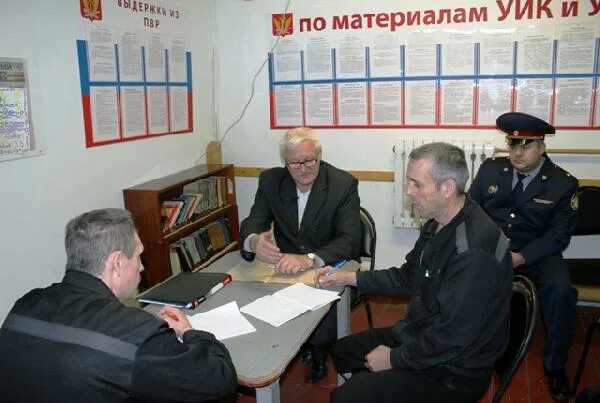 сизо 5 спб. сизо 5 пермь. начальник сизо 5 москва. начальник сизо кашира. фку следственный изолятор 5.