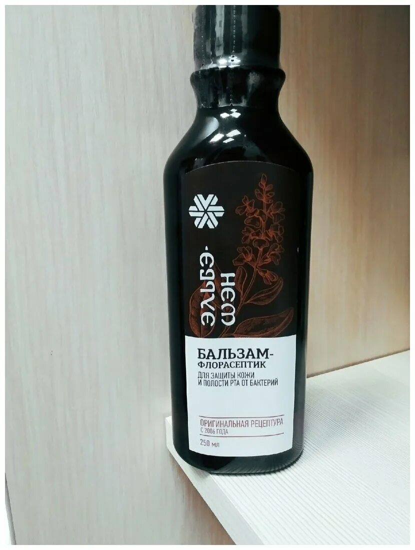 бальзам-флорасептик «эльбэшэн» - сибирские бальзамы. флорасептик. бальзам эльбэшэн сибирское здоровье. бальзам флорасептик волшебник сибирское здоровье. бальзам-флорасептик «эльбэшэн».
