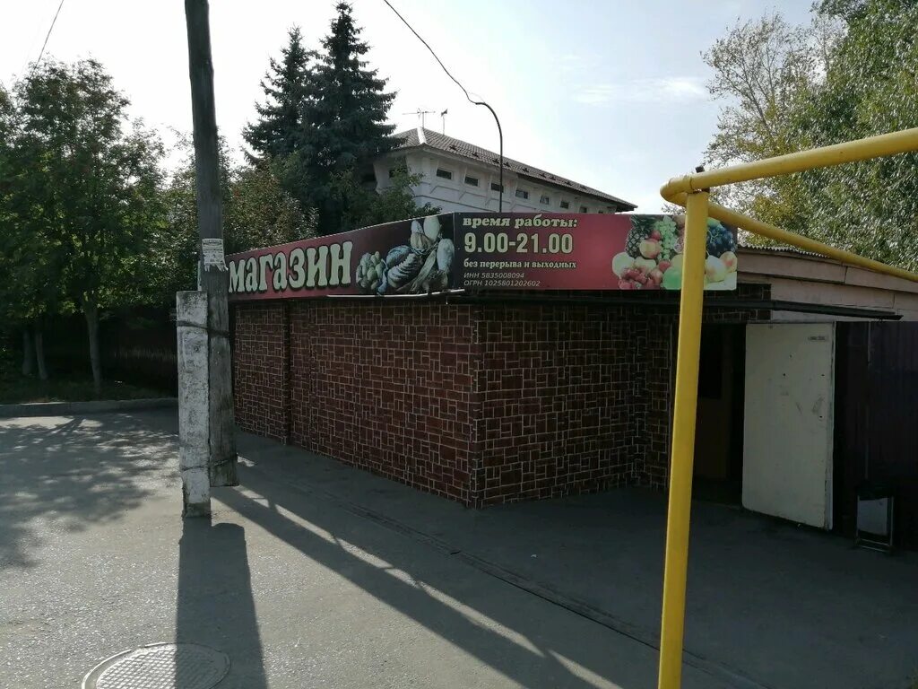 серпуховская 42 пенза. жк супернова ркс девелопмент. пенза серпуховская 52. жк супернова. серпуховская пенза.