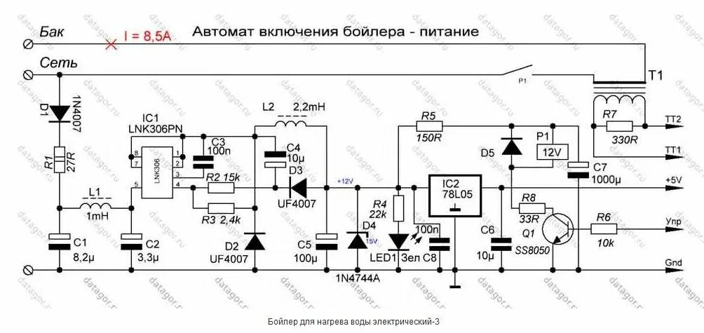 Электрическая схема бойлера Аристон 80 литров. Схема платы водонагревателя Аристон 80 литров. Схема блока водонагревателя Ariston 80 литров. Плата водонагревателя Аристон 80 литров схема. Электрическая схема аристона