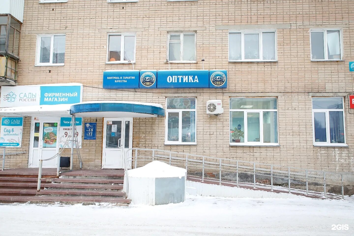 Оптика 1 линия златоуст. Оптика 1 линия златоуст. Ахазова 1 чебоксары на карте. 40 лет победы 26 челябинск. Г.