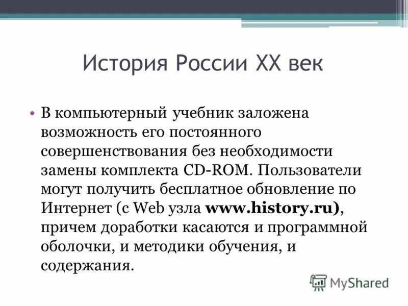 Сочинение федина задача. История. Театр и книга выставка в библиотеке. Артамон муравьев союз спасения. Профессии текст.