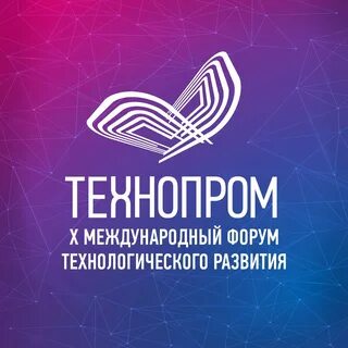 Международная х