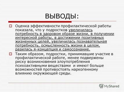 Выведи оценку
