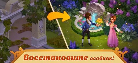Игра холле