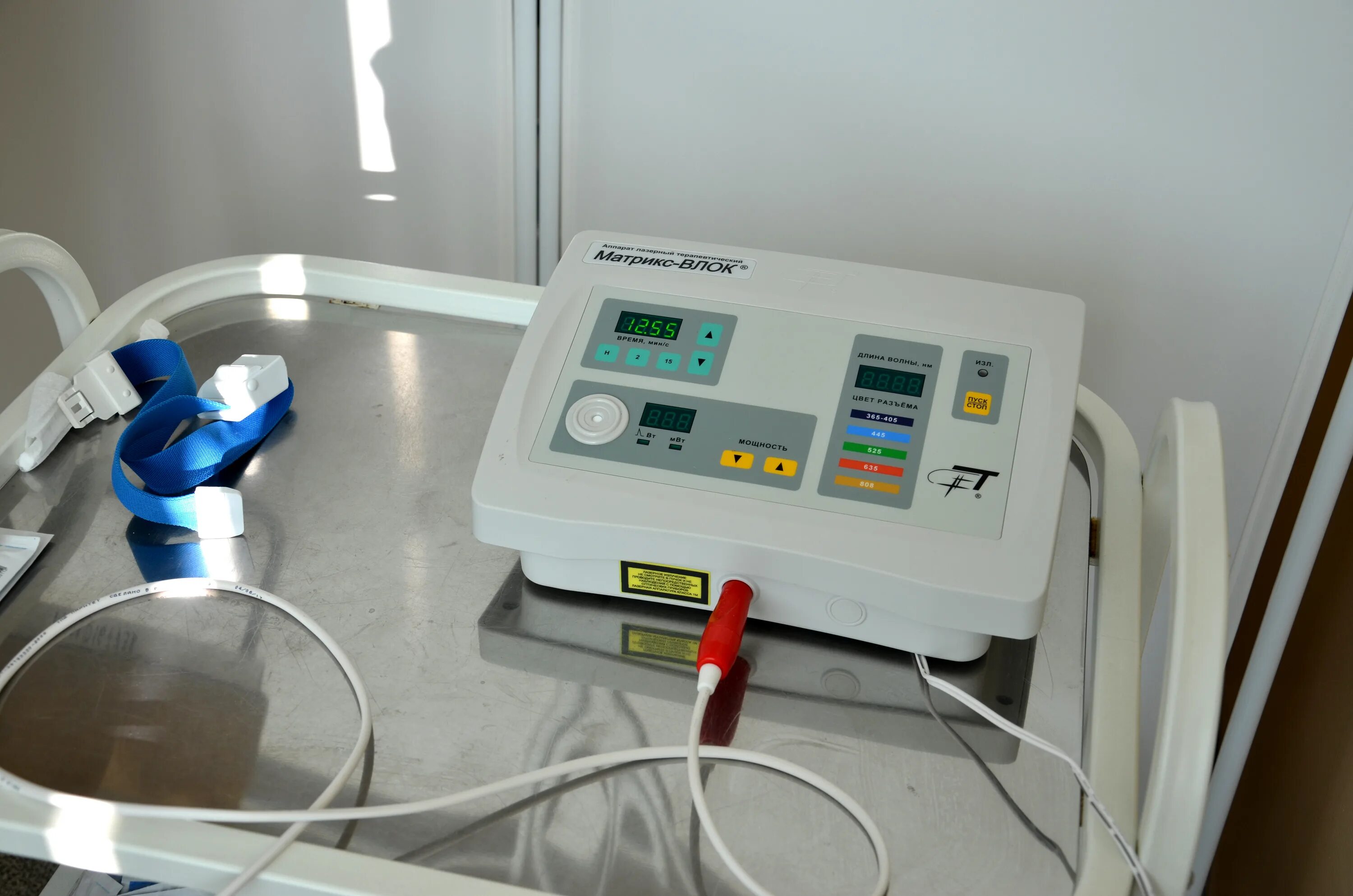 Матрикс ВЛОК аппарат. Лазерный отзывы пациентов