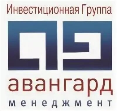 Инвестиционная группа. Консалтинговая группа Авангард. Авангард групп Владивосток. ООО инвестиционная компания Слобода. Ооо инвестиционная группа