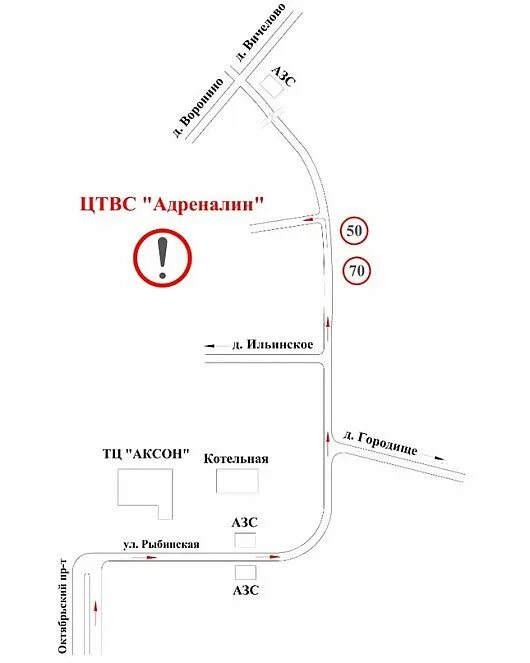 Стадион адреналин Череповец схема проезда. ЦТВС адреналин. Центр технических видов спорта «адреналин». Адреналин Череповец. Адреналин карта