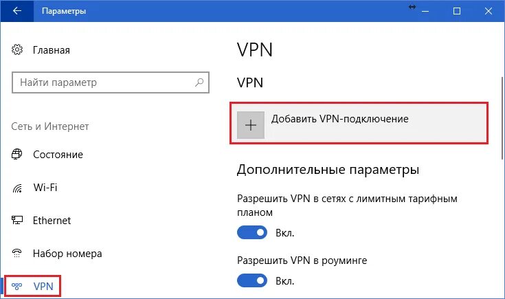 Подключить vpn инстаграм. Как зайти через VPN. Как зайти в Инстаграм через VPN. Зайти на сайт через впн. Как зайти в Инстаграм через VPN на компьютере.