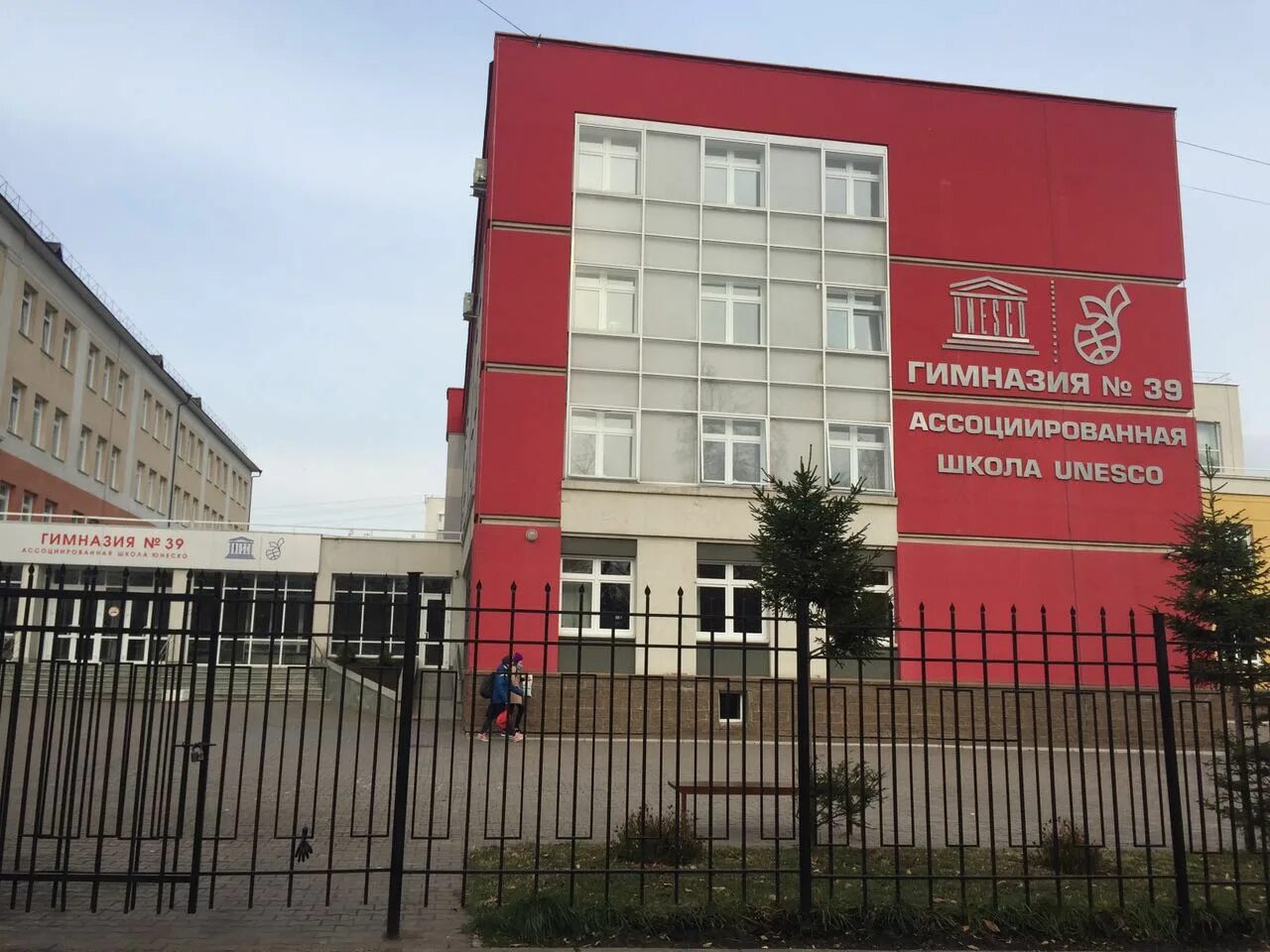 Школы юнеско. Ассоциированные школы юнеско в россии. Сеть ассоциированных школ юнеско. Юнеско проекты школы. Ассоциированные школы юнеско в россии.