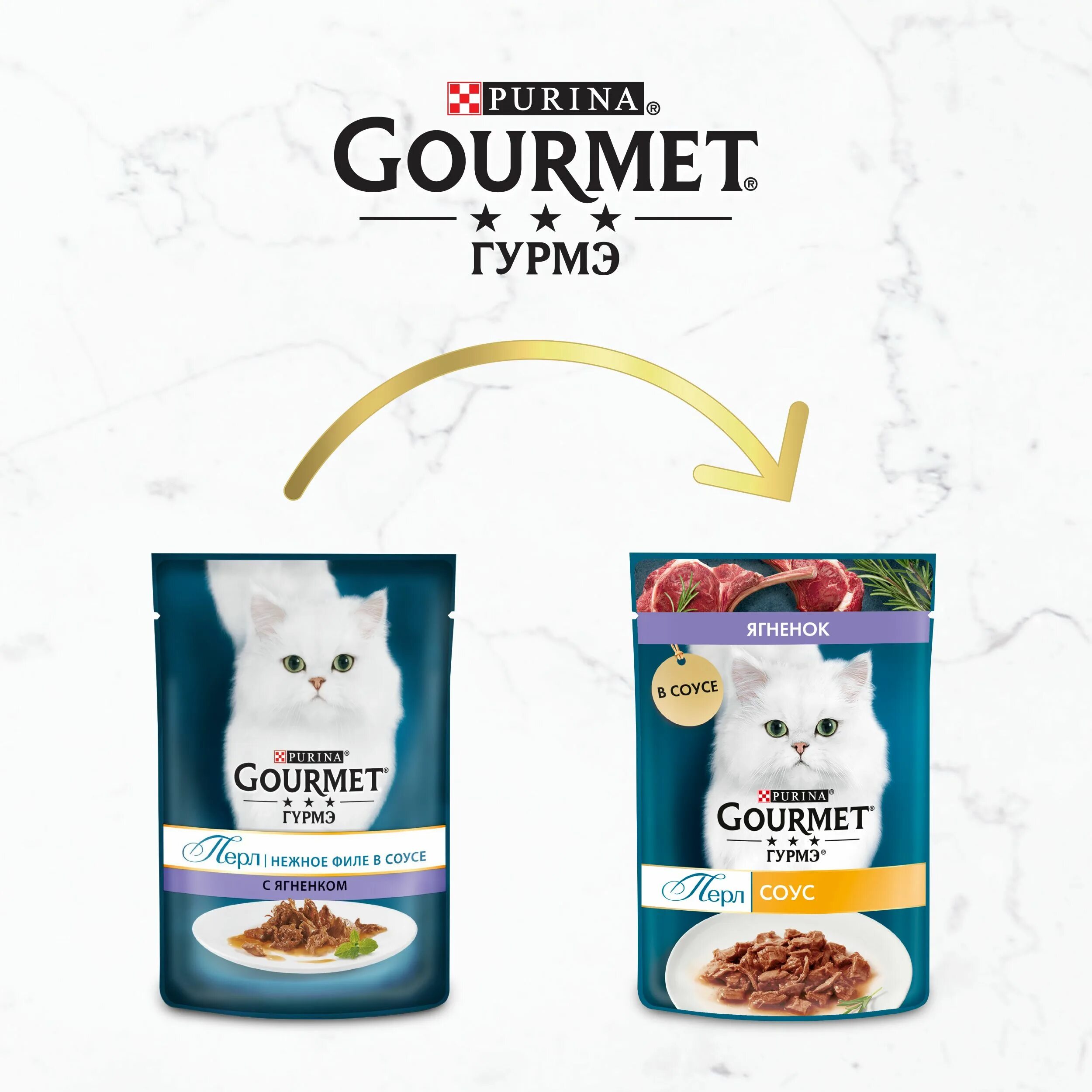 Влажный корм для кошек Gourmet Perle ягненок в соусе 75г. Корм для кошек Gourmet Perle с курицей 75 г.. Gourmet Perle индейка в соусе 75г. Gourmet Perle влажный корм для взрослых кошек с курицей в соусе 75г.