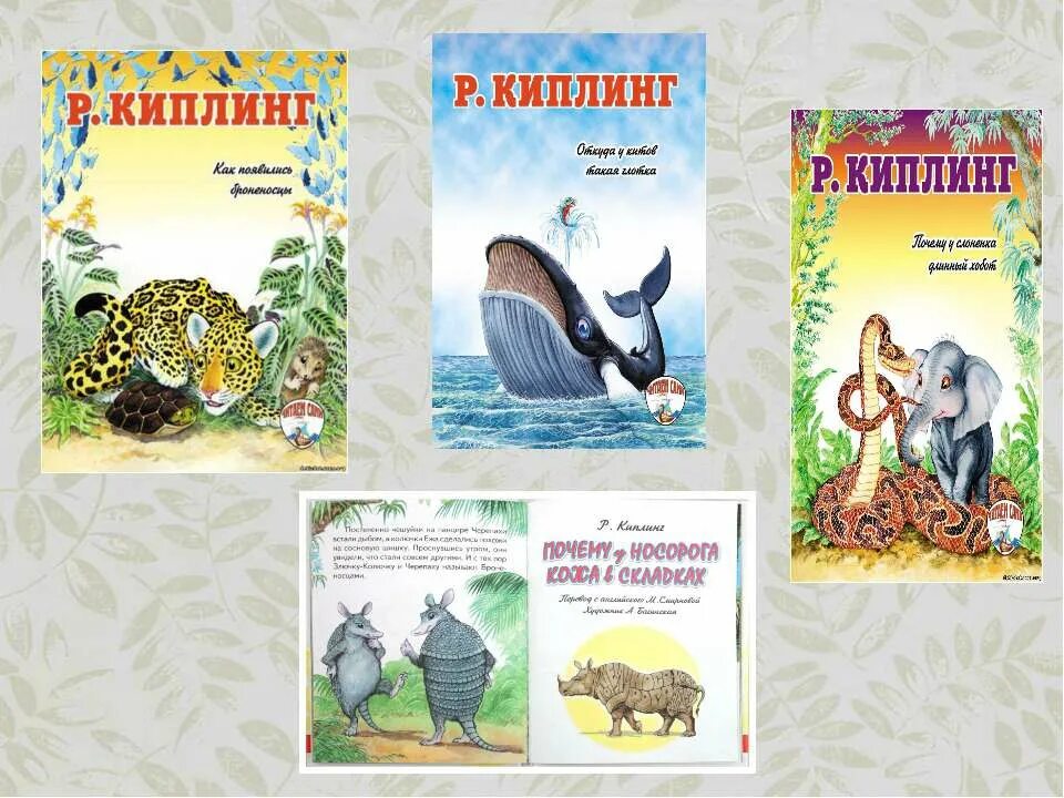 маугли. джозеф редьярд киплинг иллюстрации. киплинг книги список. киплинг книги список. произведения киплинга для детей.