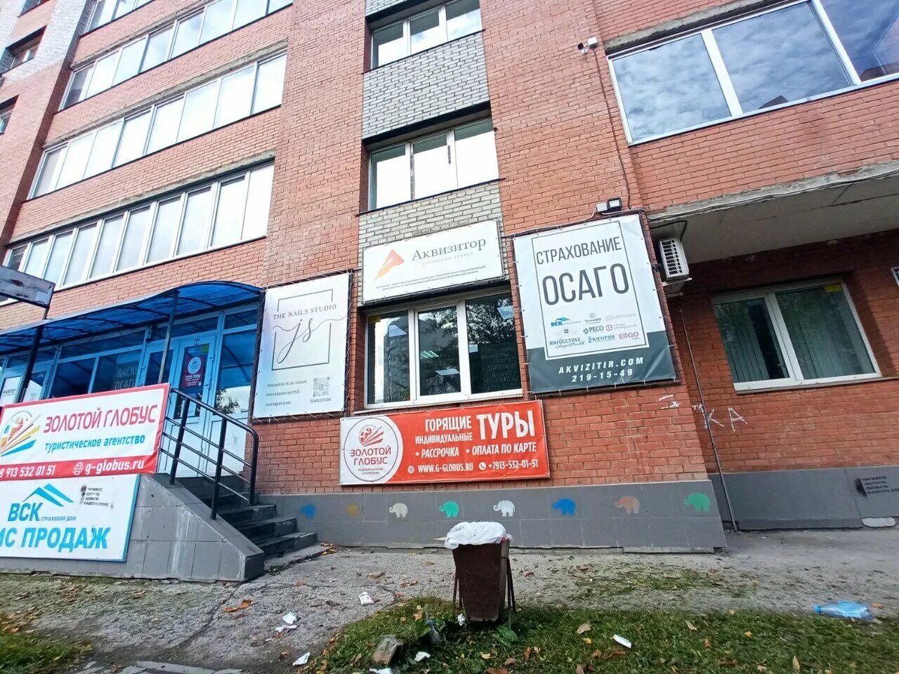 красноярск авиаторов 64 сибирь. 64 маршрут. красноярский рабочий 181 красноярск. диагностический центр красноярск. авиаторов 64 красноярск организации.