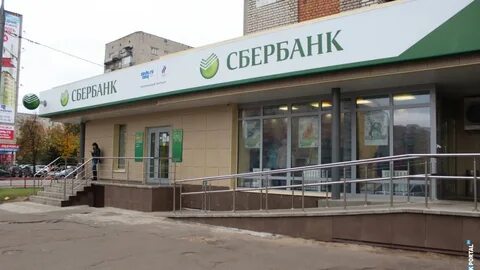 Сбербанк г рыбинск