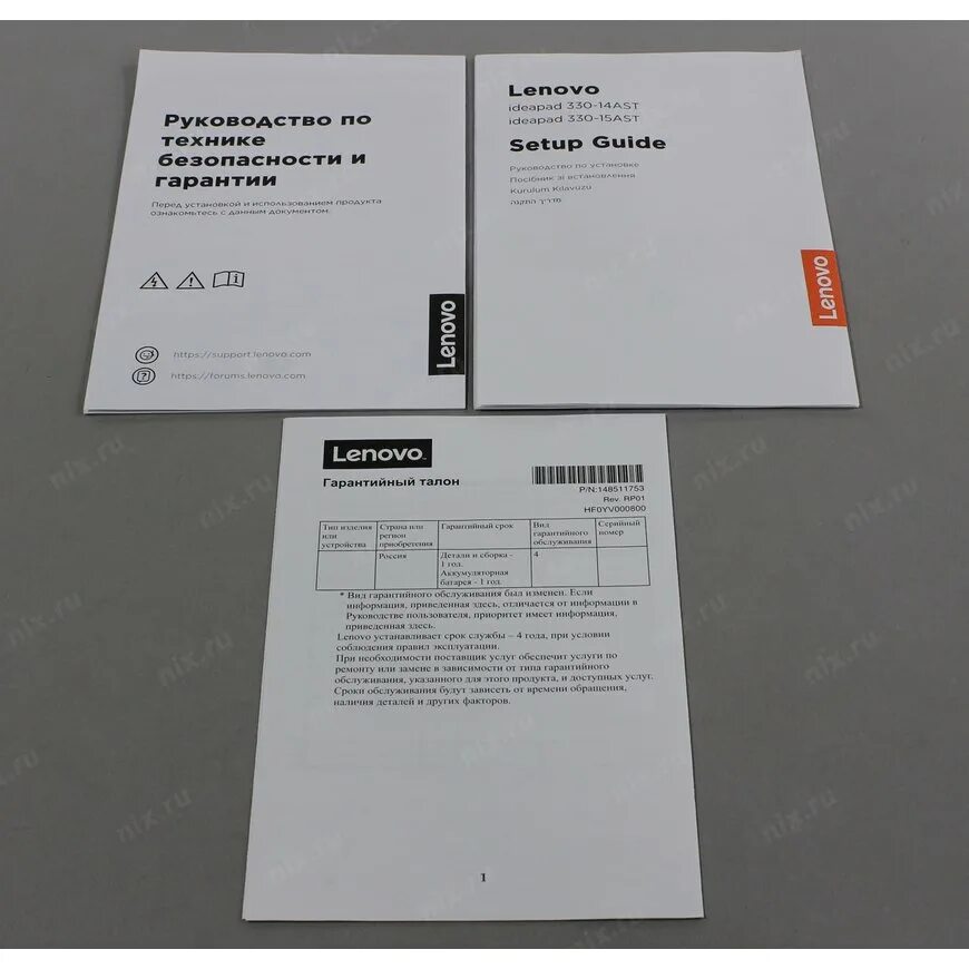 Lenovo 330 15ast характеристика. Lenovo 330-15igm. Ноутбук леново ideapad 330 15 ast. Ноутбук lenovo ideapad 330-15ast. Lenovo ideapad 330-15ast черный.