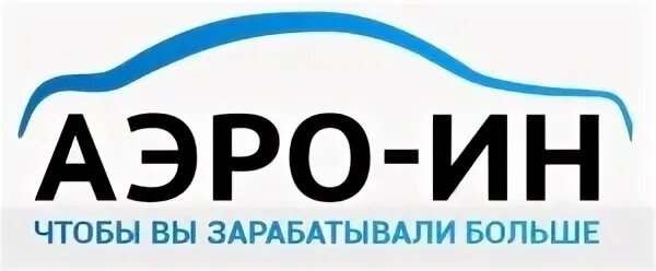 Аэро вакансии