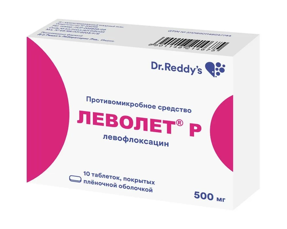Благир таблетки. Левофлоксацин 750 мг. леволет р таб.п/о 500мг №10. левофлоксацин таблетки 500 мг. леволет р, таблетки 500мг №10.