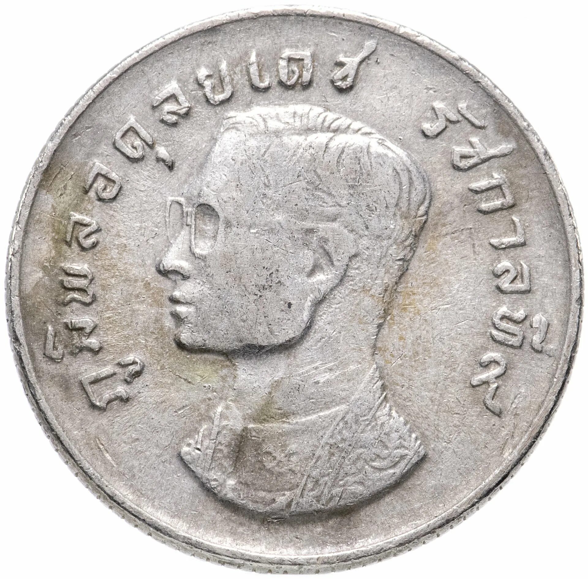 Монета Тайланда 1 бат. Монеты Таиланда 1 бат 2020. 1 Бат 1858. 5 Бат монета.