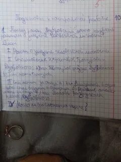Сочинение дубровский защита человеческой личности