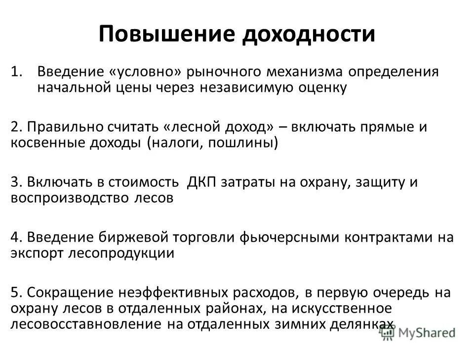 определение механизм цен