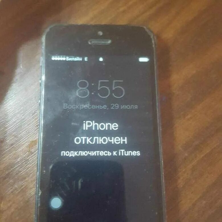 Айфон заблокирован подключитесь к айтюнс. Айфон подключитесь к айтюнс. Iphone отключен подключитесь. Ваш айфон отключен. Деактивированный айфон