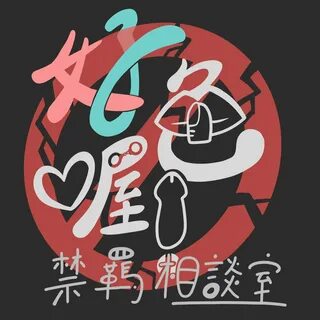 S1E0 搶 先 上 架.Podcast 開 頭 就 聽 到 剪 輯 師 說"好 色 喔"到 底 是 在 色 什 麼 呢.😳 ...