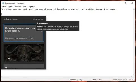 Попробуй скопировать