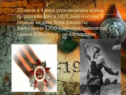 Утро 22 сентября