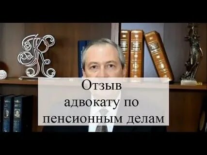 Суды пенсионные дела