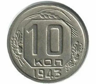 1943 10