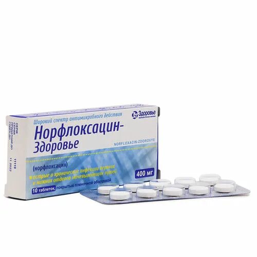 Норфлоксацин это антибиотик. Норфлоксацин 400 мг. Норфлоксацин фармакология. Таблетки с норфлоксацином. Норфлоксацин раствор для инъекций.