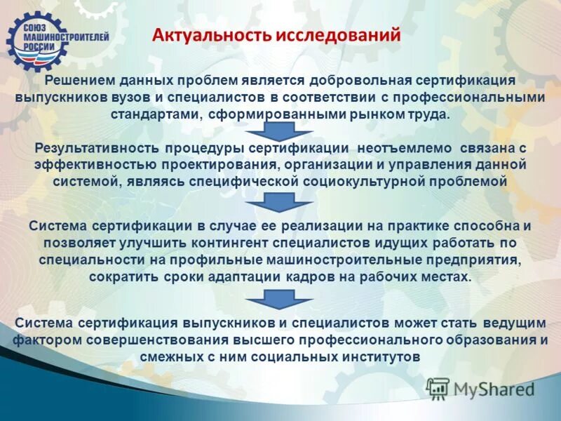 Ст 37 конституции рф. Труд является добровольным. Профсоюзы. Труд является добровольным. Труд является добровольным.