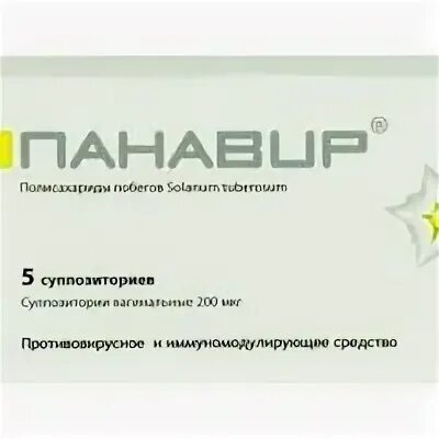 Панавир для чего применяется. Панавир свечи. панавир таблетки. панавир ампулы аналоги. панавир суппозитории ректальные.