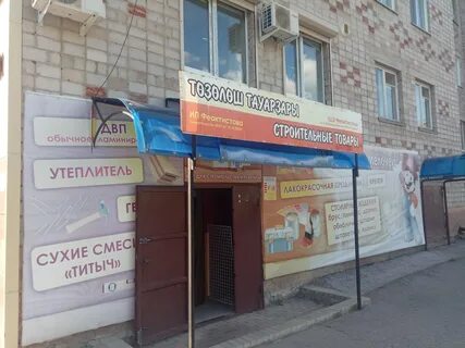 Крупской 51